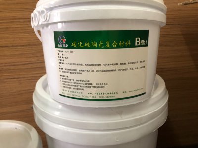 碳化硅陶瓷复合材料